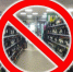 Изменения в сфере регулирования розничной продажи алкогольной продукции. - Губкинский городской округ