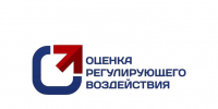 Публичные консультации. - Губкинский городской округ