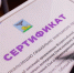 Вячеслав Гладков – о вручении сертификатов победителям конкурса для НКО - Сетевое издание Новое время 31
