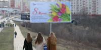 Женщины Губкина — о празднике 8 Марта и секретах весеннего настроения - Gubkin.City