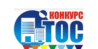 Объявлен конкурс социально значимых проектов ТОС в 2025 году. - Губкинский городской округ