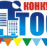 Конкурс социально значимых проектов ТОС объявлен в Губкине - Сетевое издание Новое время 31