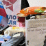 Жители Губкинского городского округа продолжают помогать бойцам СВО - Сетевое издание Новое время 31