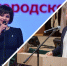 В Белгородской области два министра покинули свои посты - Gubkin.City