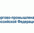 Заседание Совета ТПП РФ - Применение искусственного интеллекта в разработке программного обеспечения для бизнеса и крупных корпораций - Губкинская ТПП