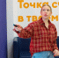 Более 200 заявок поступило на юбилейный грантовый конкурс Металлоинвеста «Вместе! С моим городом» - Gubkin.City