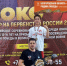 Губкинский спортсмен показал высокий результат на Всероссийских соревнованиях по боксу - Сетевое издание Просторы 31