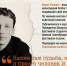 Губкинцев приглашают на выставку «Борис Рыжий. Последний классик» - Gubkin.City