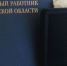 Губкинцев приглашают принять участие в ежегодном конкурсе - Сетевое издание Новое время 31