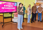 120 губкинских школьников погрузились в мир современных профессий
