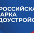 Губкинцы могут посетить Федеральный этап Всероссийской ярмарки трудоустройства - Сетевое издание Новое время 31