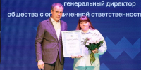 Вячеслав Гладков наградил победителей ежегодного областного конкурса «Предприниматель года» - Сетевое издание Новое время 31