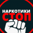 Состоялось очередное заседание антинаркотической комиссии. - Губкинский городской округ