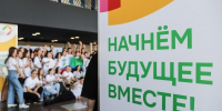 Вячеслав Гладков – о выделении Росмолодежью порядка 120 млн рублей Белгородской области - Сетевое издание Новое время 31