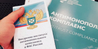 Уведомление о проведении публичных консультаций. - Губкинский городской округ