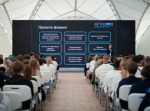 Губкинцы смогут принять участие в Молодёжном сельскохозяйственном форуме «АГРОпродвижение»