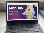 Цифровая платформа МСП.РФ.