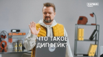 Губкинцы узнают об искусственном интеллекте и поддельных видео