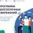 Программа долгосрочных сбережений. - Губкинский городской округ