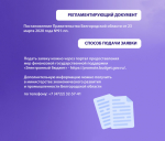Предоставление субсидий юридическим лицам и индивидуальным предпринимателям.