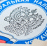 Власти напомнили губкинцам о важности уплаты налогов - Сетевое издание Просторы 31