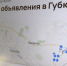 Губкинцы остались без денег и ноутбука, отдав его в ремонт - Gubkin.City