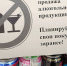 Два дня в сентябре в Губкине не будут продавать алкоголь - Gubkin.City