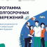 Создайте свой финансовый резерв и реализуйте любые планы с выгодой!. - Губкинский городской округ