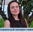 Социальный контракт - Управление социальной политики