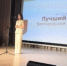 Итоги конкурса «Лучший МФЦ Белгородской области» подвели в регионе - Сетевое издание Новое время 31