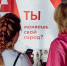 «Арт-Окно» приглашает губкинцев на первую смену творческого лагеря - Gubkin.City