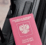 Правила пересечения границы России для юных белгородцев до 14 лет изменятся - Сетевое издание Просторы 31