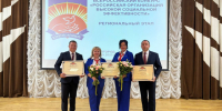 Определены победители регионального этапа Всероссийского конкурса «Российская организация высокой социальной эффективности». - Губкинский городской округ
