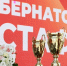 Вячеслав Гладков: «Губернаторская эстафета» прошла в Белгородской области в четвертый раз - Сетевое издание Новое время 31