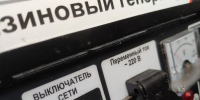 В Губкине начали подомовой обход для проверки резервной генерации - Gubkin.City