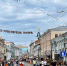 Путешествуй с Gubkin.city. Прошлое и современность в Нижнем Новгороде - Gubkin.City