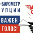 Примите участие в специальном проекте «БИЗНЕС-БАРОМЕТР КОРРУПЦИИ» и пройдите анонимное исследования предпринимателей по ссылке https://bbk-13.testograf.ru - Губкинская ТПП