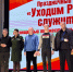 «Уходим Родине служить!». - Губкинский городской округ