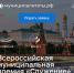 Открыта подача заявок на премию «Служение». - Губкинский городской округ