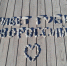 0948 - Губкинский филиал БГТУ им. В.Г. Шухова