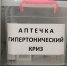 Советы врача: что нужно знать об инсульте - Gubkin.City