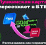 Пушкинская карта переезжает в ВТБ!. - Губкинский городской округ