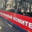 В Белгородской области задержали обвиняемого в тяжких преступлениях военнослужащего - Gubkin.City