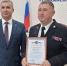 Губкинские полицейские получили заслуженные награды - Сетевое издание Просторы 31