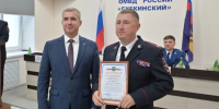 Губкинские полицейские получили заслуженные награды - Сетевое издание Просторы 31