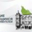 1 сентября 2025 года стартовал прием заявок на юбилейный V Всероссийский конкурс по истории предпринимательства «Наследие выдающихся предпринимателей России - Губкинская ТПП