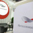 Металлоинвест получил «золотой» статус в ежегодном рейтинге лучших работодателей России по версии Forbes - Gubkin.City