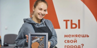 Губкинцы смогут принять участие в грантовом конкурсе «АРТ-ОКНО» - Сетевое издание Просторы 31