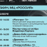 Окно в новое кино. Фестиваль современных фильмов порадует зрителей - Сетевое издание Просторы 31