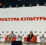 Губкинский опыт создания новой современной художественной школы оценили на федеральном уровне - Сетевое издание Новое время 31